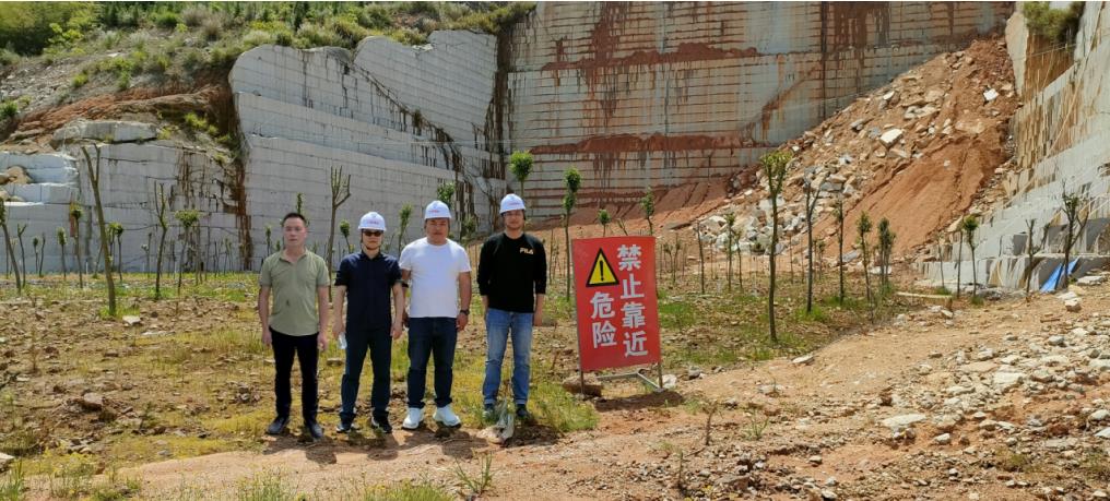 崇仁縣沙洲采石廠崇仁縣桃源鄉沙洲村花崗巖礦露天開采擴建工程安全預評價報告