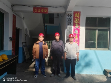 分宜縣騰飛鐵業(yè)有限公司大坪上鐵礦地下開采改建工程安全預(yù)評價