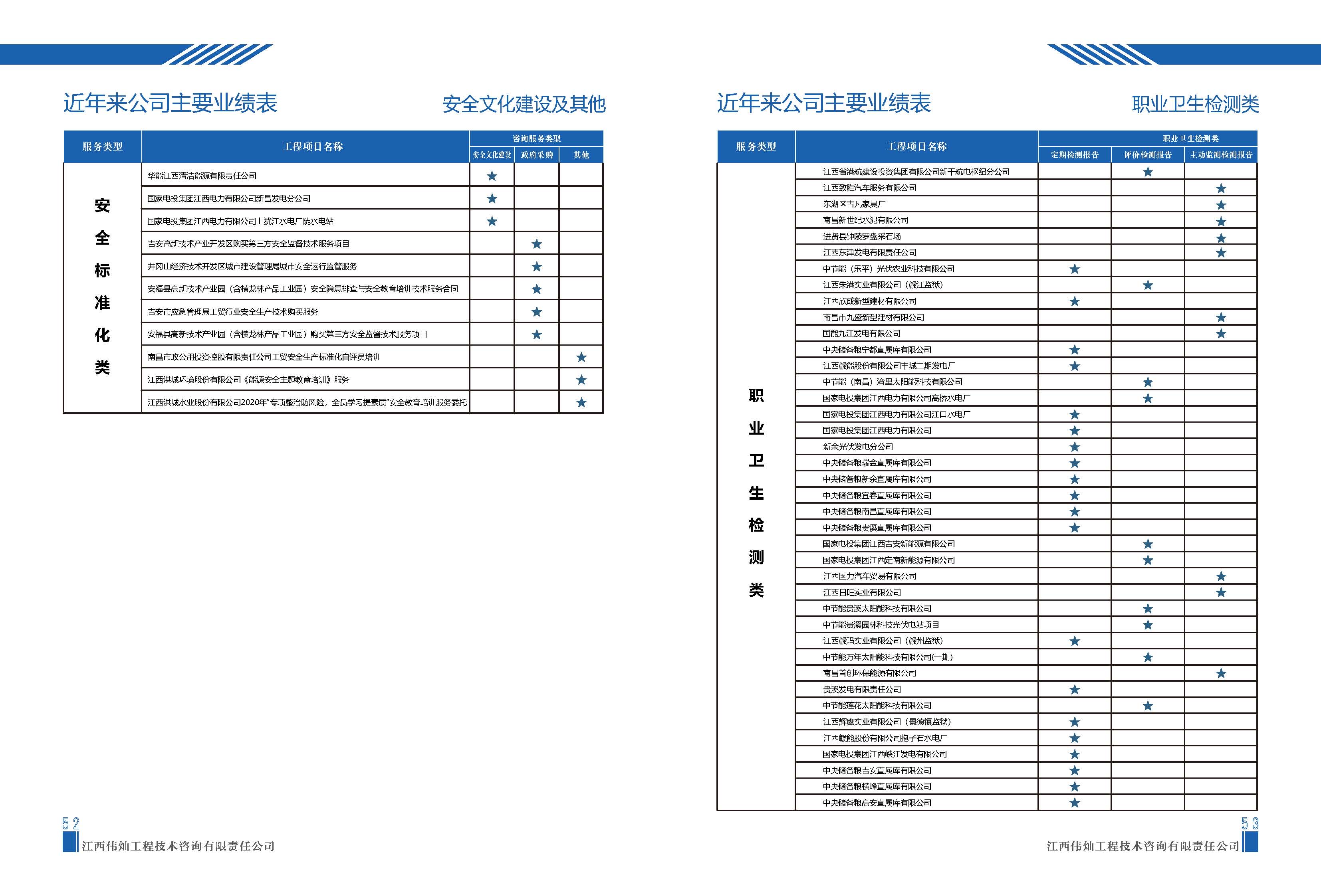 組合 1_頁面_28.jpg