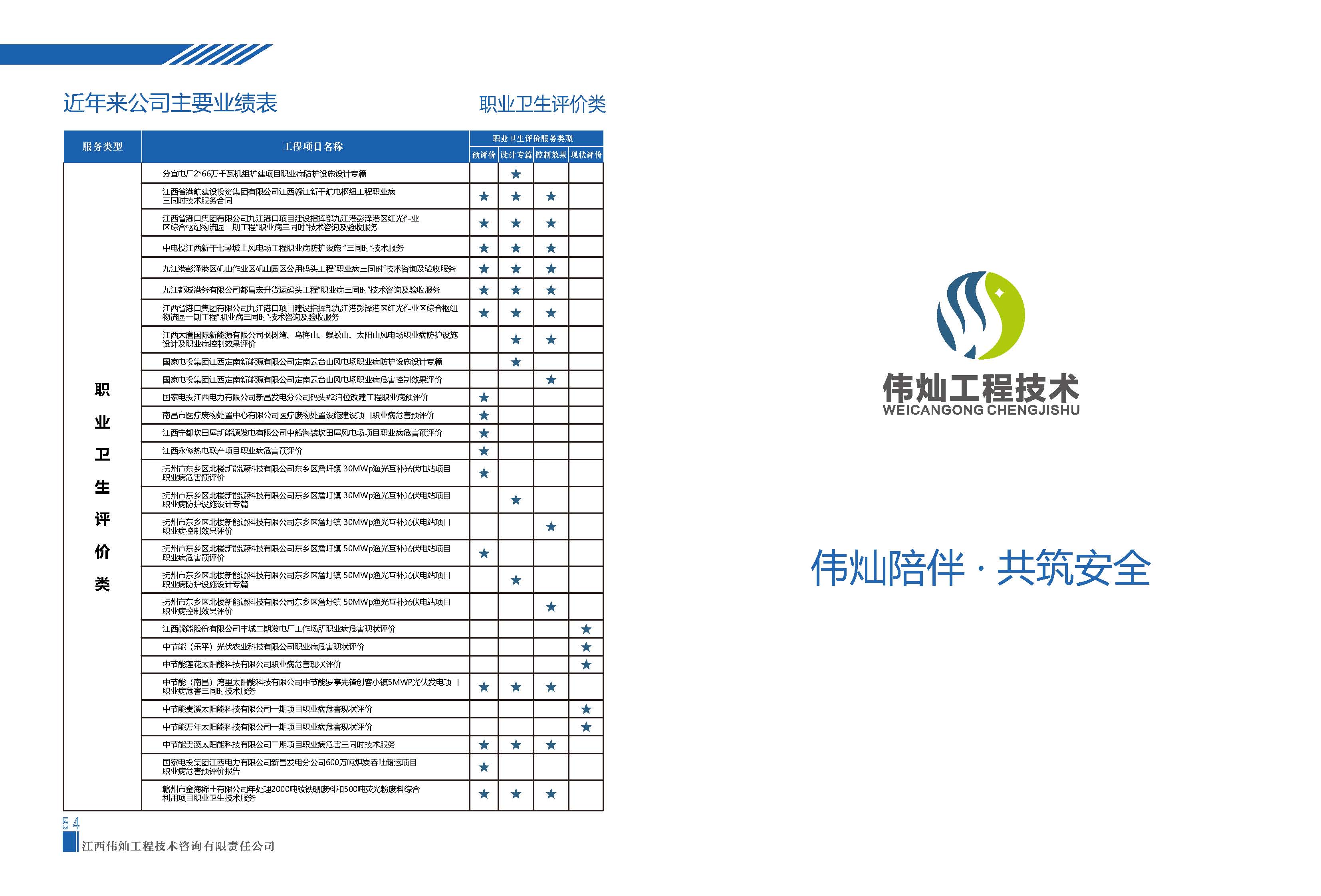 組合 1_頁面_29.jpg