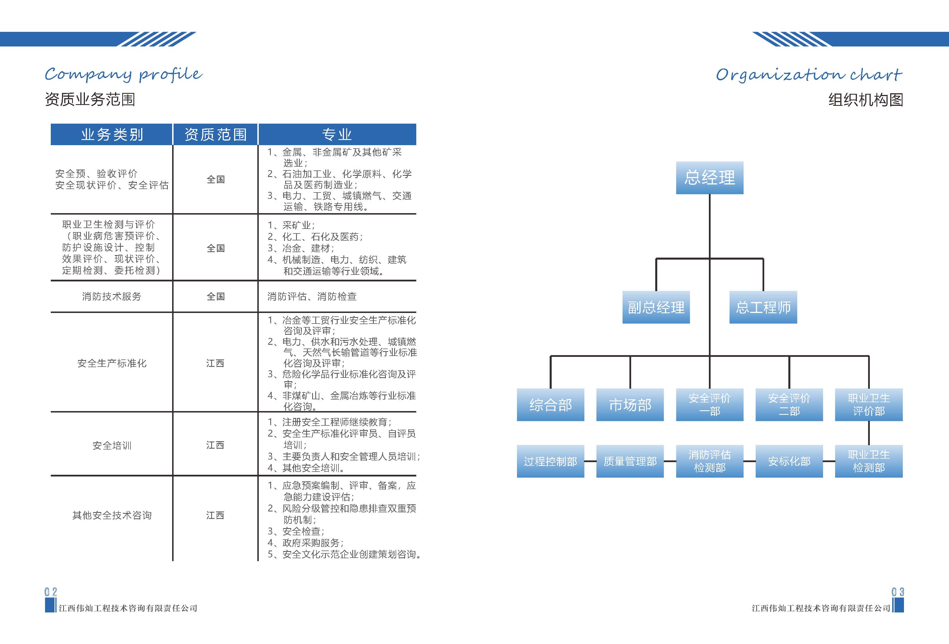 組合 1_頁面_03.jpg